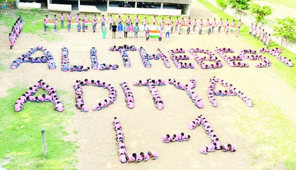 ఇస్రోకు ఆల్‌ ది బెస్ట్‌ నమూనా