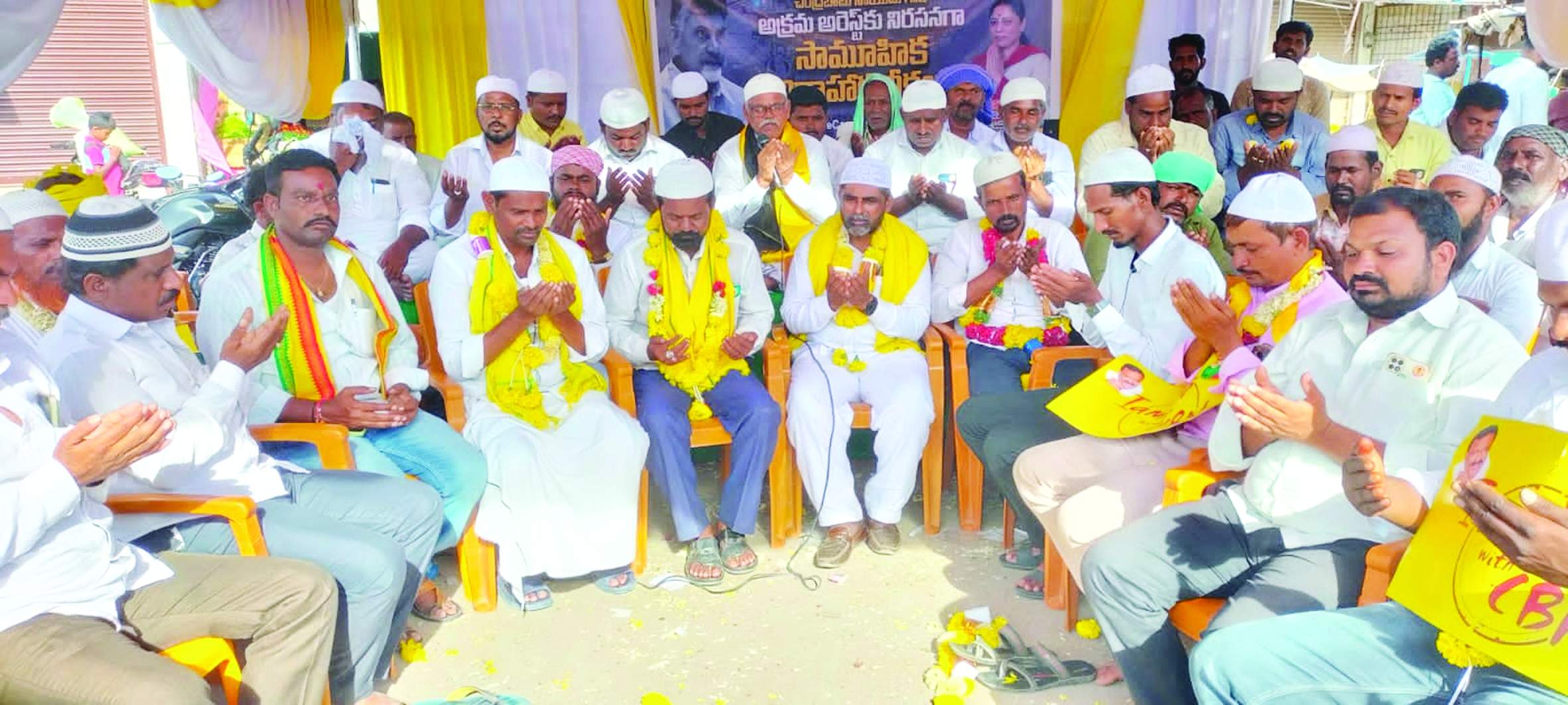 ఆలూరులో ప్రార్థనలు చేస్తున్న ముస్లింలు