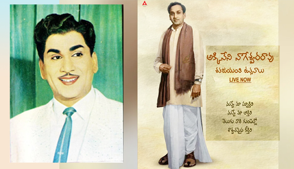 ANR-centenary-celebrations-begin