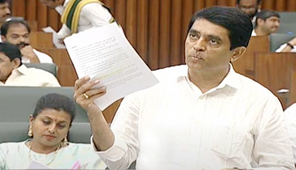 GPS-Bill-directly-before-the-Assembly-Key-points