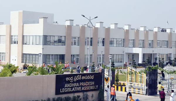 ap-assembly-meetings-in-amaravati-2023