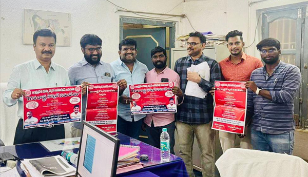 ap-revenue-state-council-in-vja