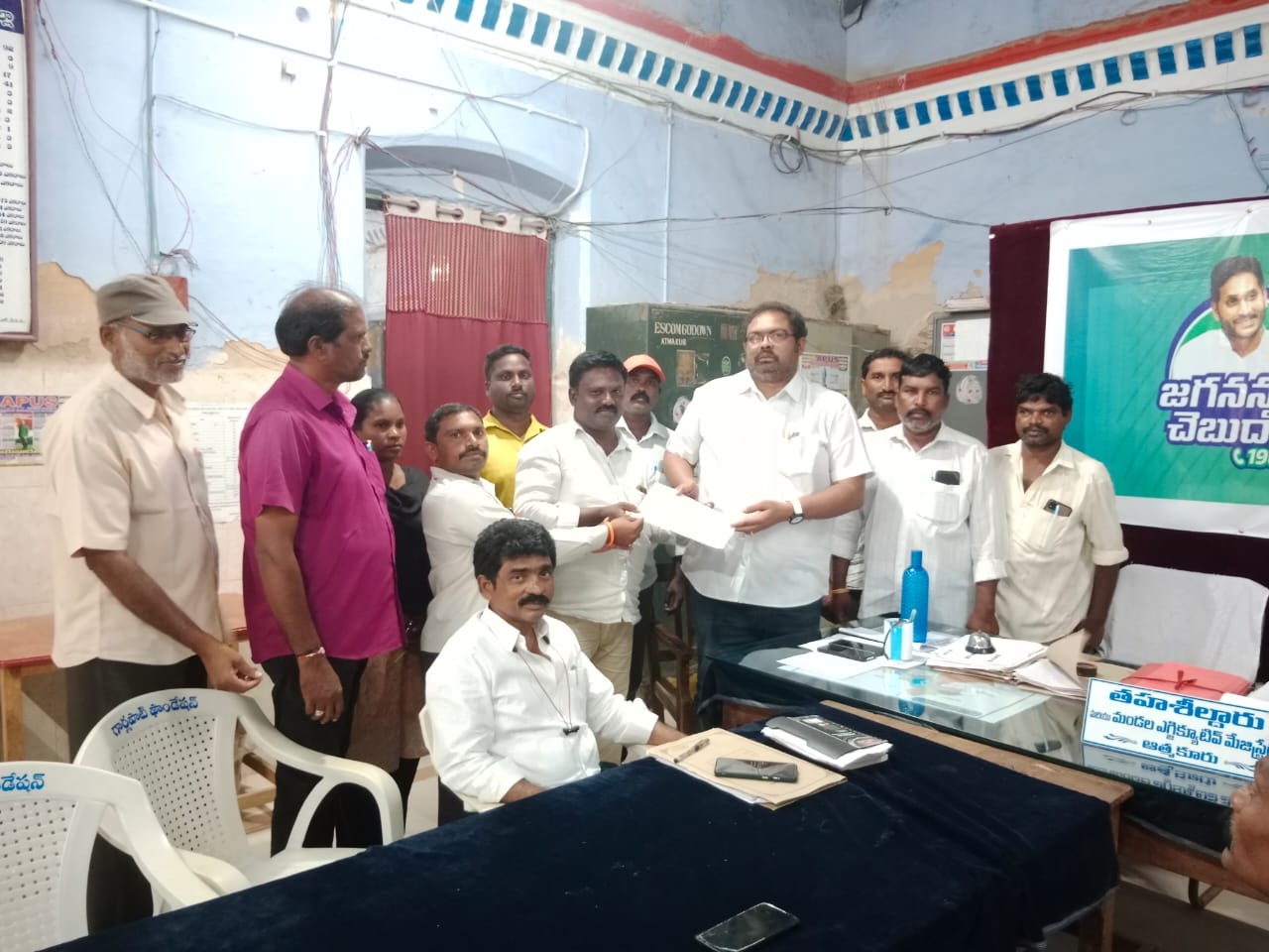 ఫీల్డ్‌ అసిస్టెంట్లకు రూ.26 వేలు చెల్లించాలి