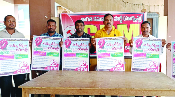 బైక్‌ యాత్రను జయప్రదం చేయాలి