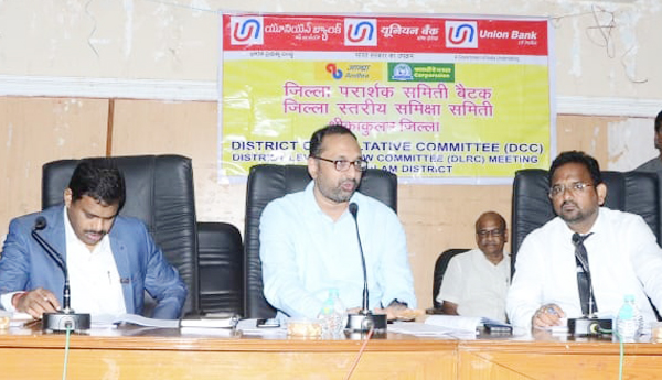 రుణ మంజూరులో ఇబ్బందులు పెట్టొద్దు