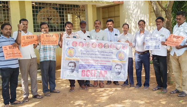 bcef-demand-reservations