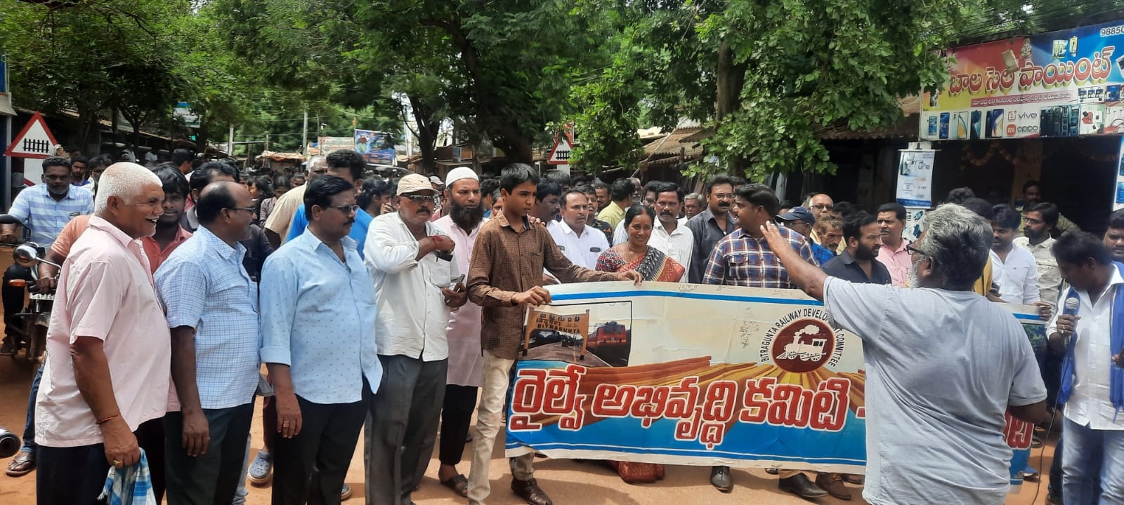 రైల్వే అభివృద్ధి కోసం ఉద్యమం తీవ్రతరం