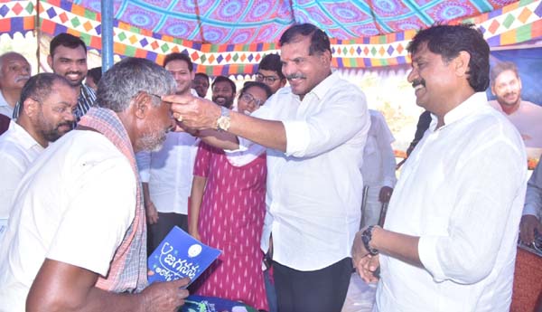 ఆరోగ్య సురక్ష ద్వారా ఆరోగ్య డేటా సేకరణ