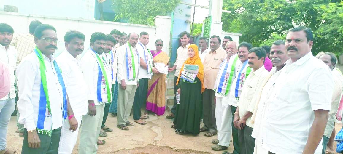 బుక్‌లెట్‌ను అందజేస్తున్న ఎంపీపీ బుగ్గన నాగభూషణ్‌ రెడ్డి