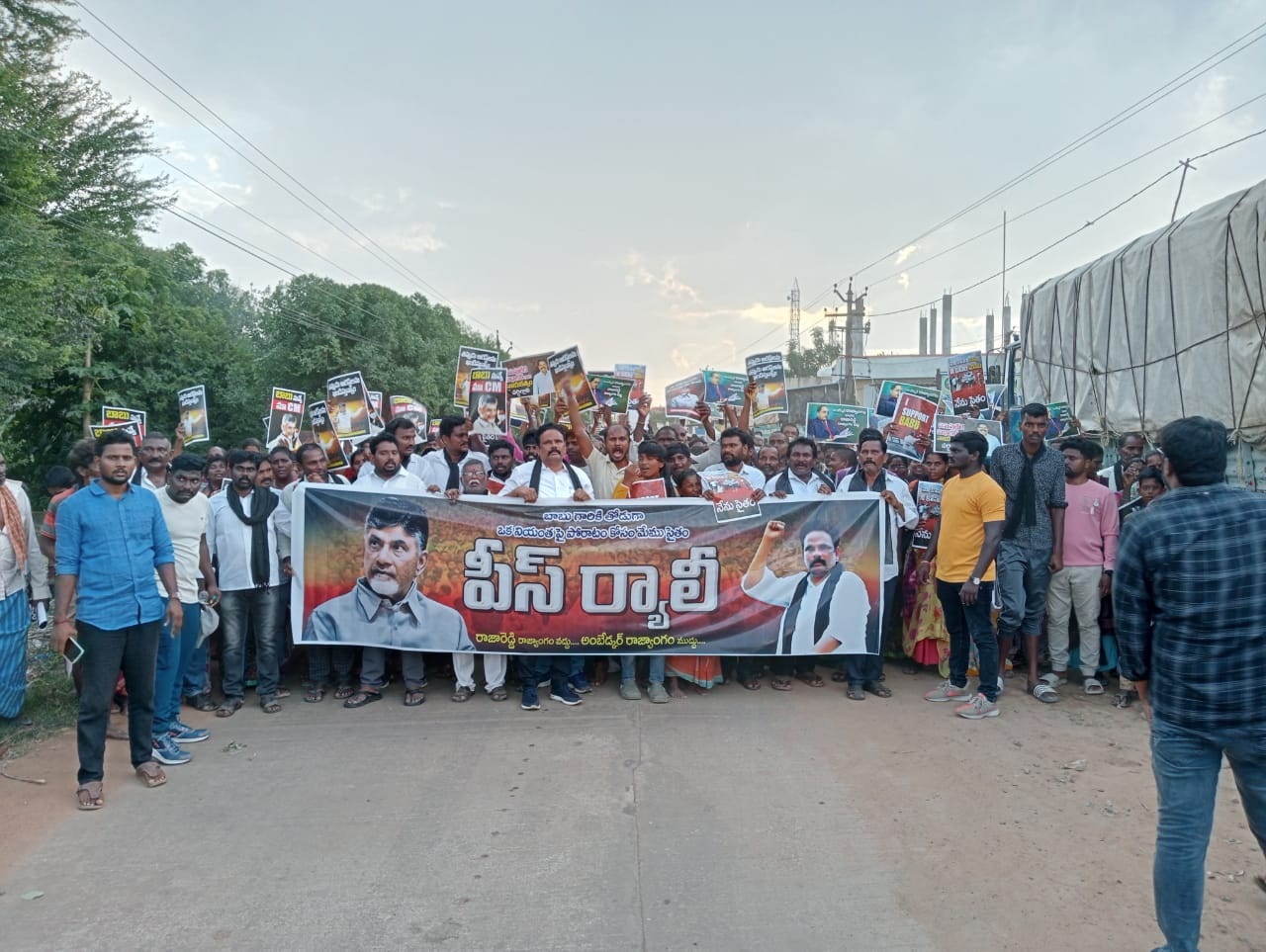 నిజాయితీకి అండగా పోరాటం చేస్తాం..