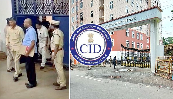 cbi-court-chandrababu-custody-case-petition