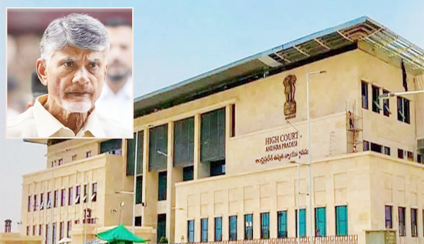 Skill-Development-Case-Hearing-on-Chandrababu-Quash-Petition-today-in-High-Court