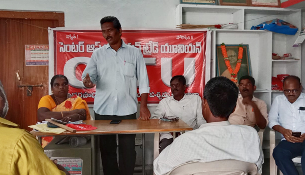 citu-meeting-in-chandrallapadu