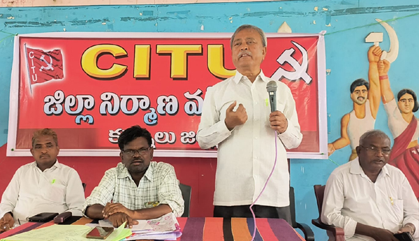 citu-workshop-in-kurnool