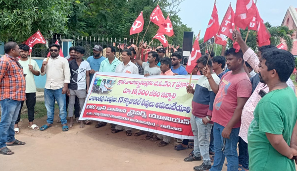 All-municipal-workers-should-be-regularized-CITU-demands