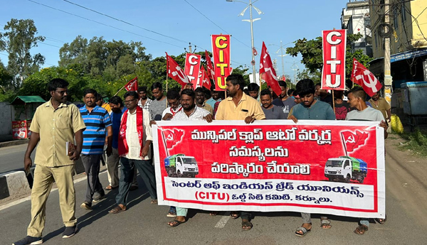 clap-drivers-protest-in-kurnool