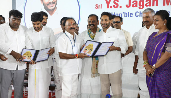 /CM-Jagan-inaugurated-Srinivasa-Sethu
