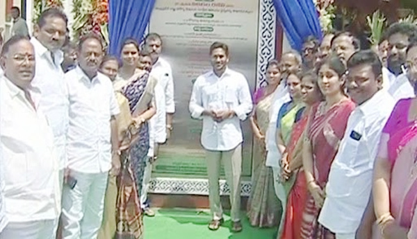 CM-Jagan-started-five-government-medical-colleges-in-Vizianagaram