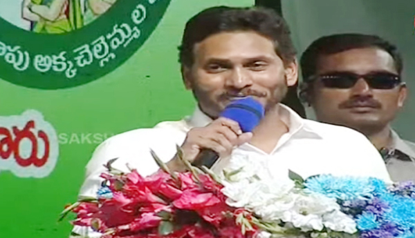 CM-Jagan-released-the-funds-of-YSR-Kapu-Nestham