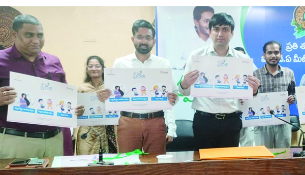 సుస్థిర అభివృద్ధికి కృషి చేయండి