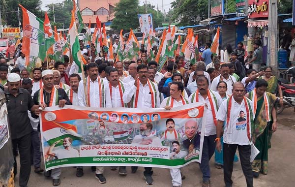 కాంగ్రెస్‌ జోడో సంఘీభావ పాదయాత్ర