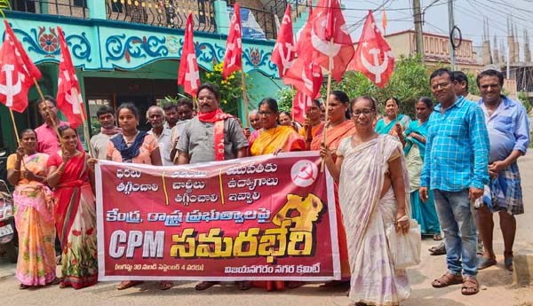 సచివాలయాల వద్ద సిపిఎం ధర్నాలు