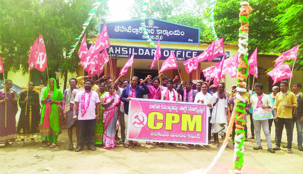 దద్దరిల్లిని మండల కార్యాలయాలు