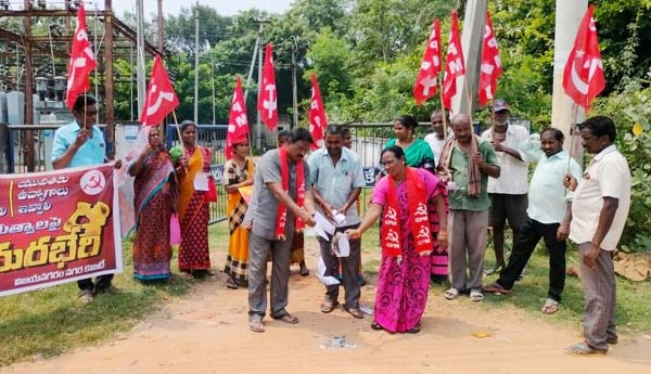 విద్యుత్తు భారాలను రద్దు చేయాలి : సిపిఎం