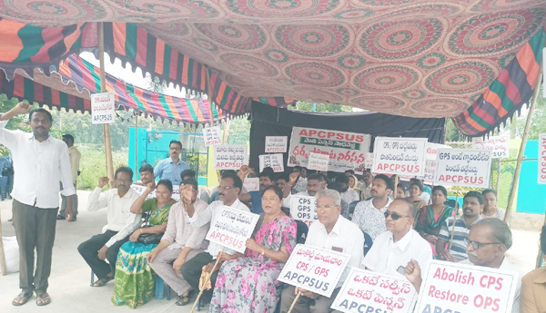 సిపిఎస్‌ రద్దుకు ధర్మ పోరాటం