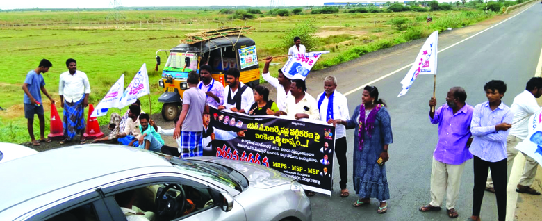 జాతీయ రహదారి దిగ్బంధం