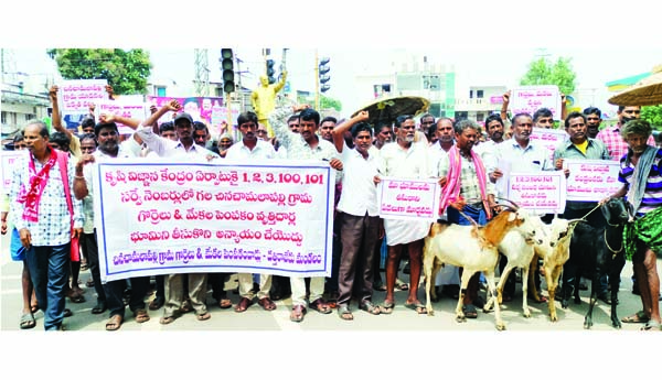  కృషి విజ్ఞాన కేంద్రానికి భూములివ్వొద్దు