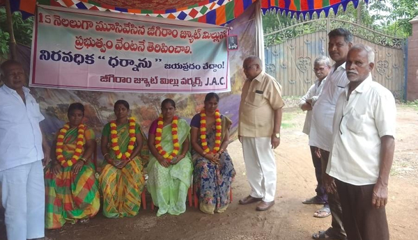 /G-gram-jute-mill-labor-initiation-for-12th-day