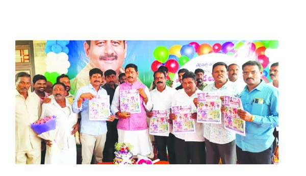 ఘనంగా ఎమ్మెల్యే బడ్డుకొండ జన్మదిన వేడుకలు