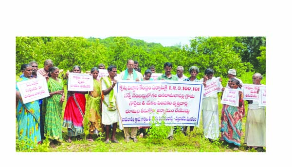 మా బ్రతుకులు నాశనం చేయొద్దు