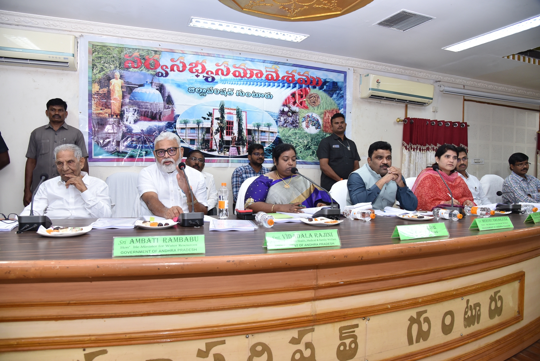 సమావేశం.. తూతూమంత్రం..