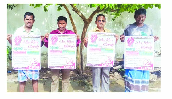 ఉక్కు రక్షణ యాత్ర పోస్టర్‌ ఆవిష్కరణ