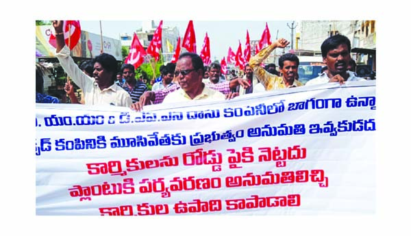 కార్మికులను రోడ్డుపైకి నెట్టొద్దు