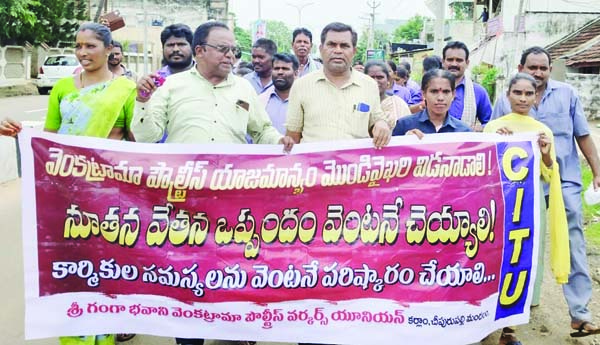 వెంకటరామ పౌల్ట్రీస్‌ యాజమాన్యం మొండివైఖరి వీడాలి