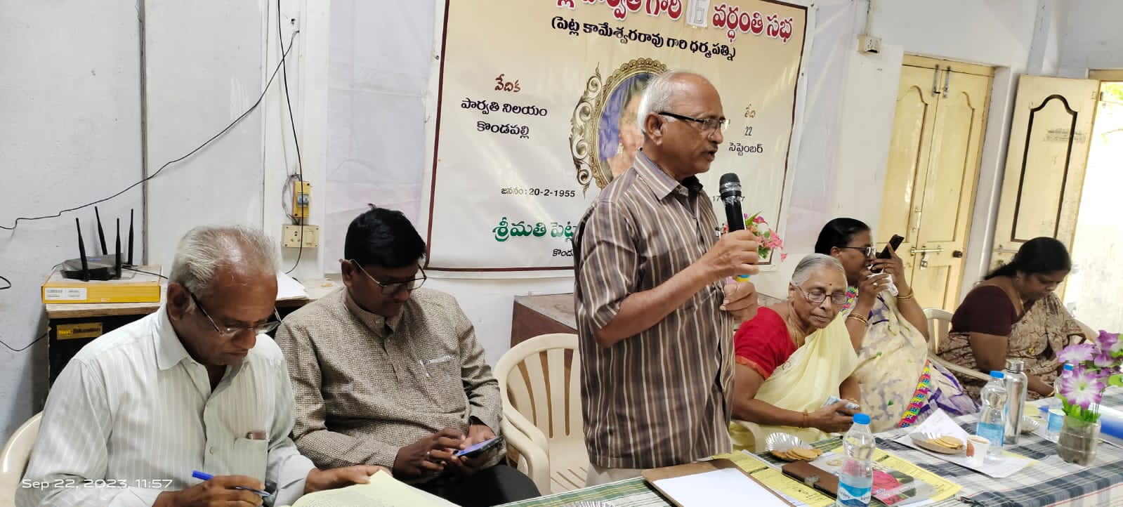 పెట్ల పార్వతి 16వ వర్ధంతి