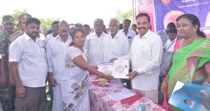 ఇళ్ల పట్టాలు పంపిణీ