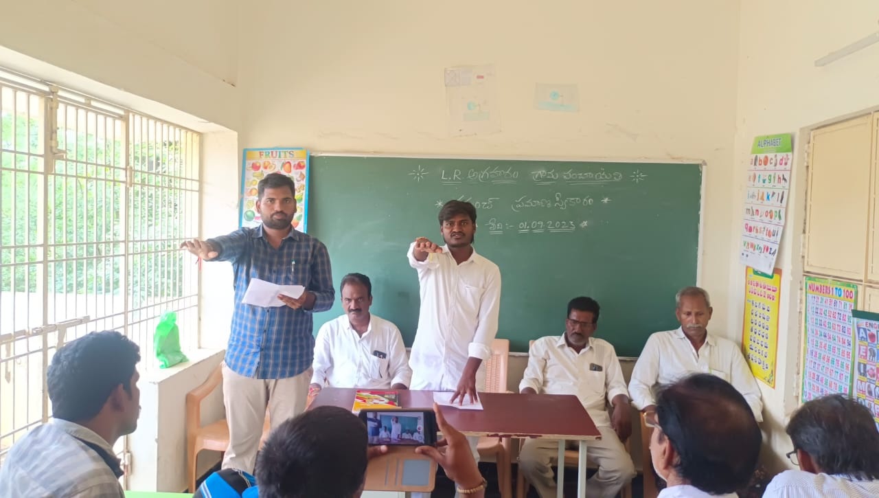 ఎల్‌ఆర్‌ అగ్రహారం సర్పంచ్‌ ప్రమాణస్వీకారం