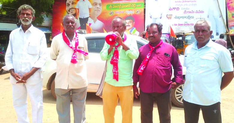 సిపిఎం సమరభేరి