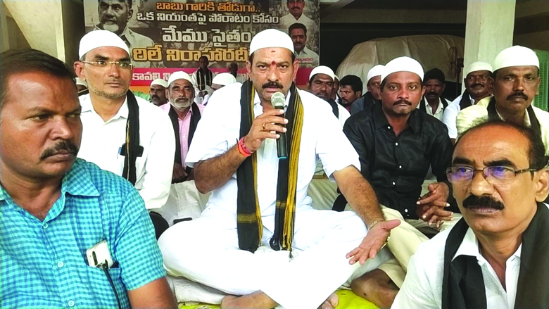 కొనసాగుతున్న టిడిపి నిరసన దీక్షలు