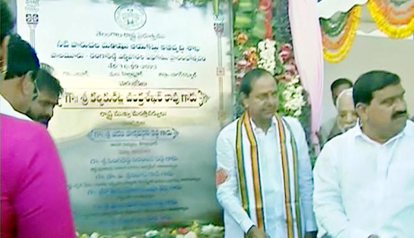 /CM-KCR-started-the-Palamuru-Ranga-Reddy-lifts