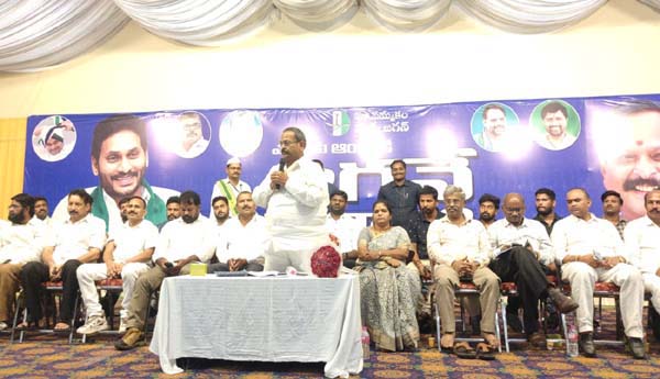 11 నుంచి 'ఎందుకు ఆంధ్రాకు జగనే కావాలి'