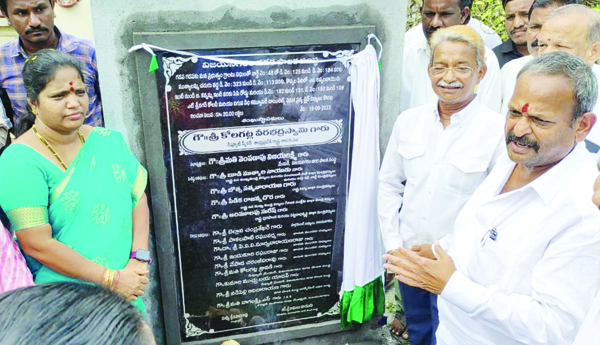 రూ. 40లక్షలతో అభివృద్ధి పనులు ప్రారంభం