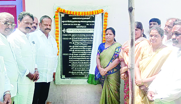 వ్యాయామశాల ప్రారంభం