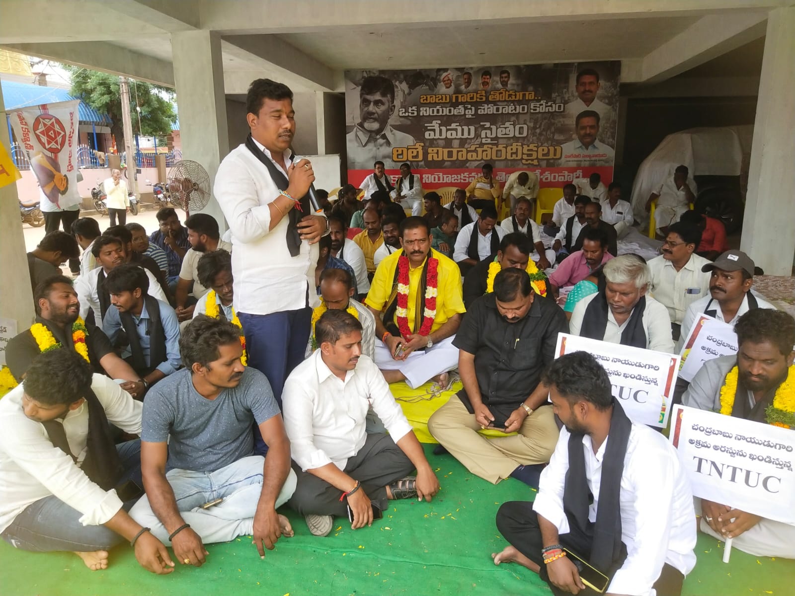 టిడిపి రిలే నిరాహార దీక్షలు