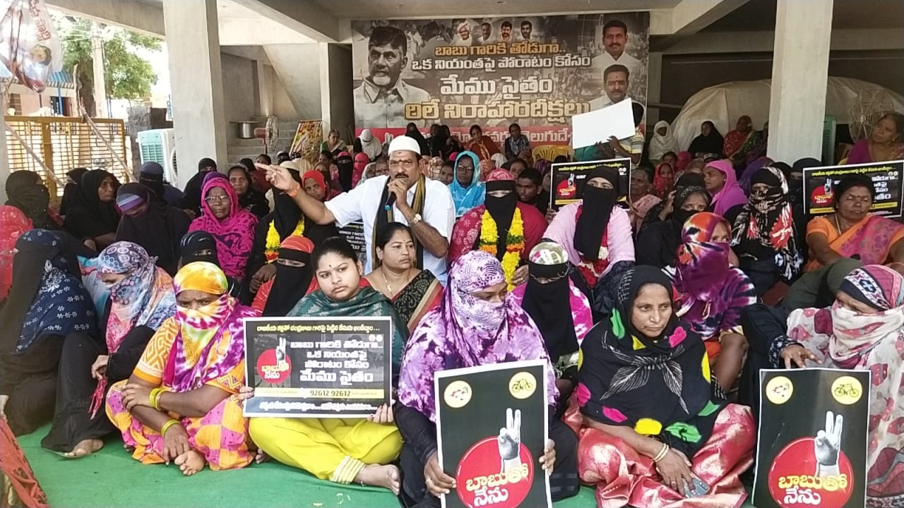 ముస్లిముల ద్రోహి జగన్‌మోహన్‌ రెడ్డి