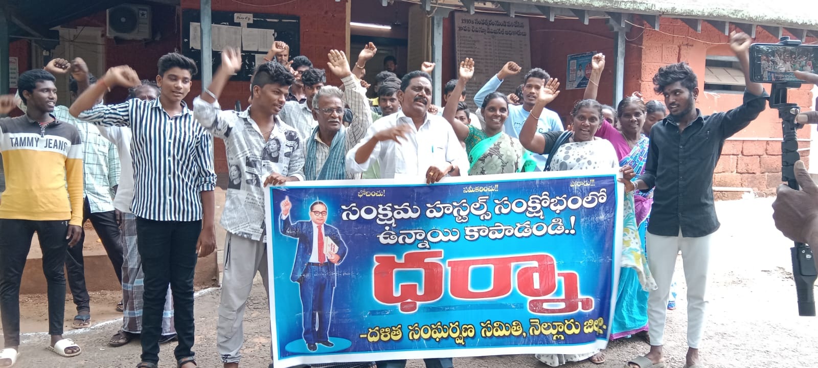 సంక్షేమ హాస్టళ్ల బిల్లులు తక్షణం ఇవ్వాలి